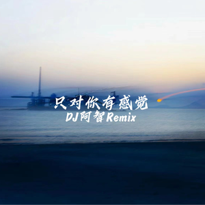 男主持人露臀视频
